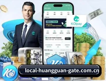 皇冠体育登录入口 APP 深度功能